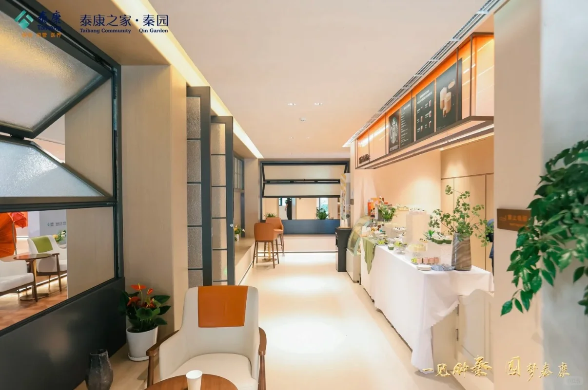 西北最大养老基地公开招聘啦