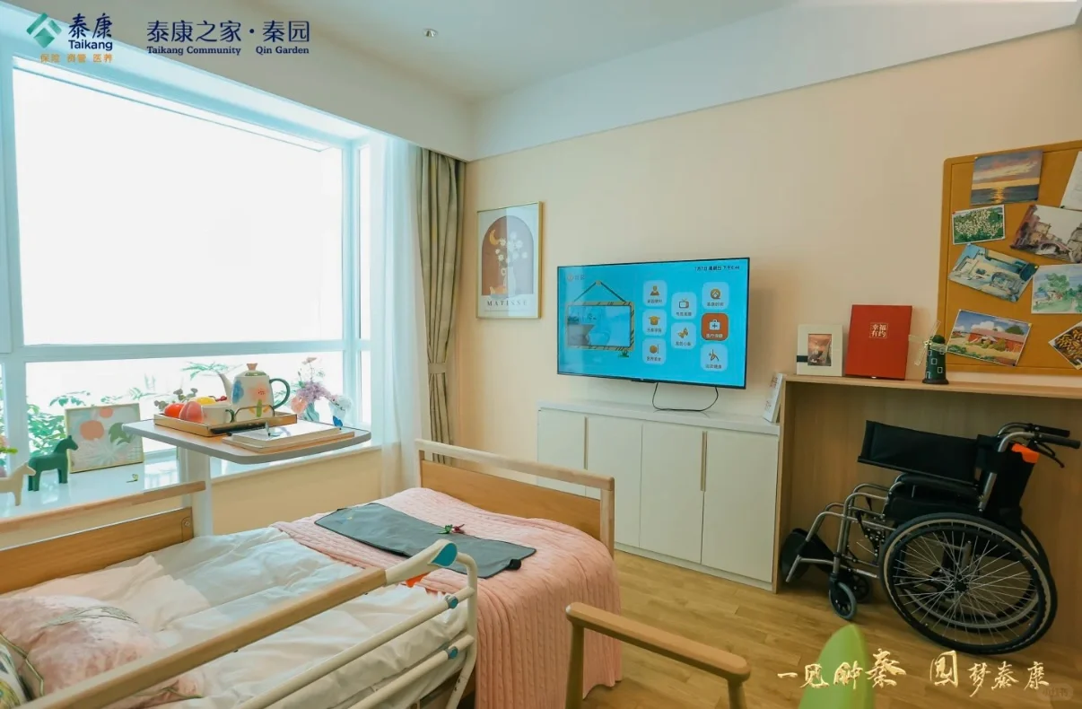 西北最大养老基地公开招聘啦