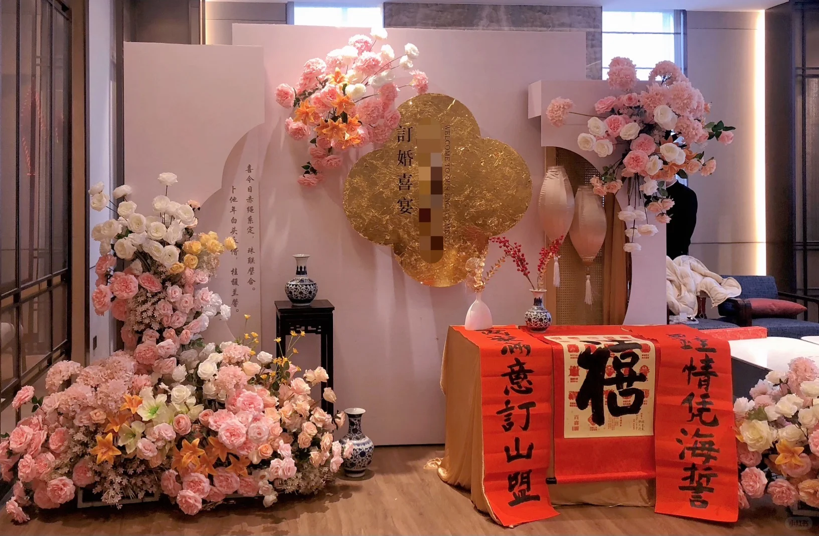 今日订婚！附：订婚流程
