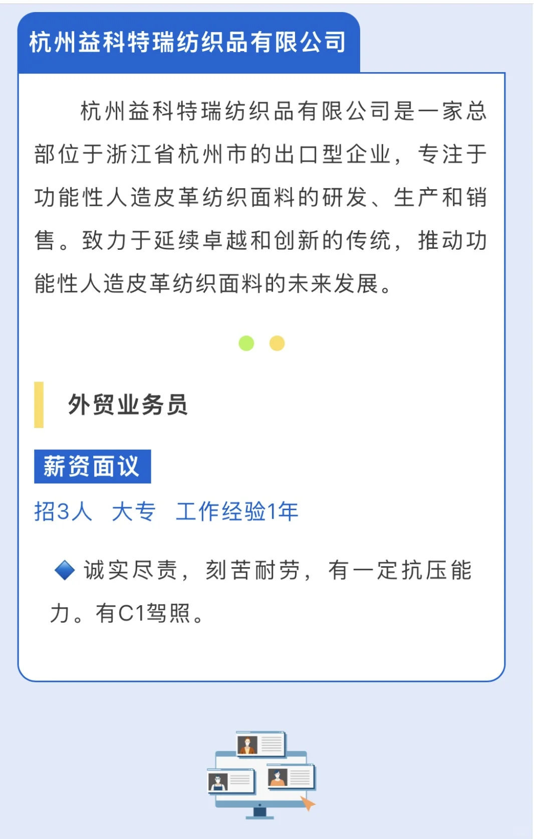 0207小临优选 ◔.̮◔✧