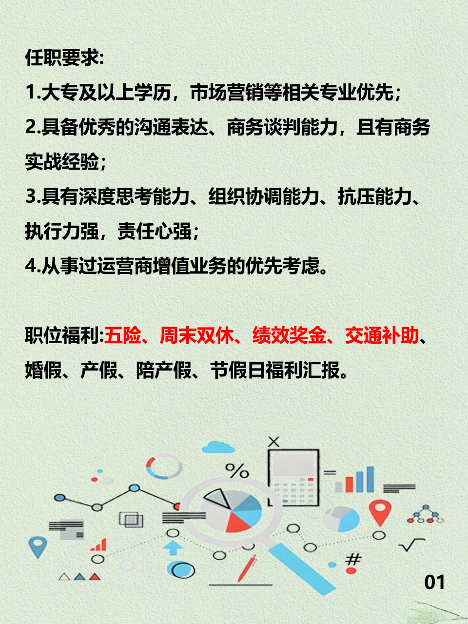 生活不是卡通，哪吒也要打工！