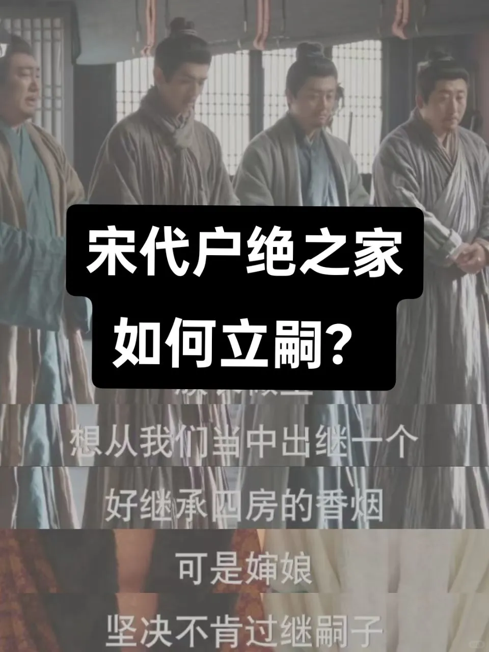 太哇塞了?边看剧?也能狂背法制史✅