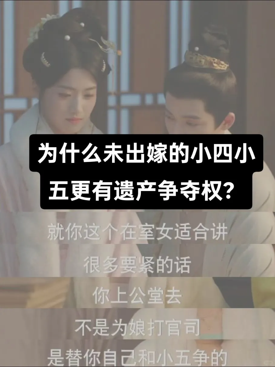 太哇塞了?边看剧?也能狂背法制史✅