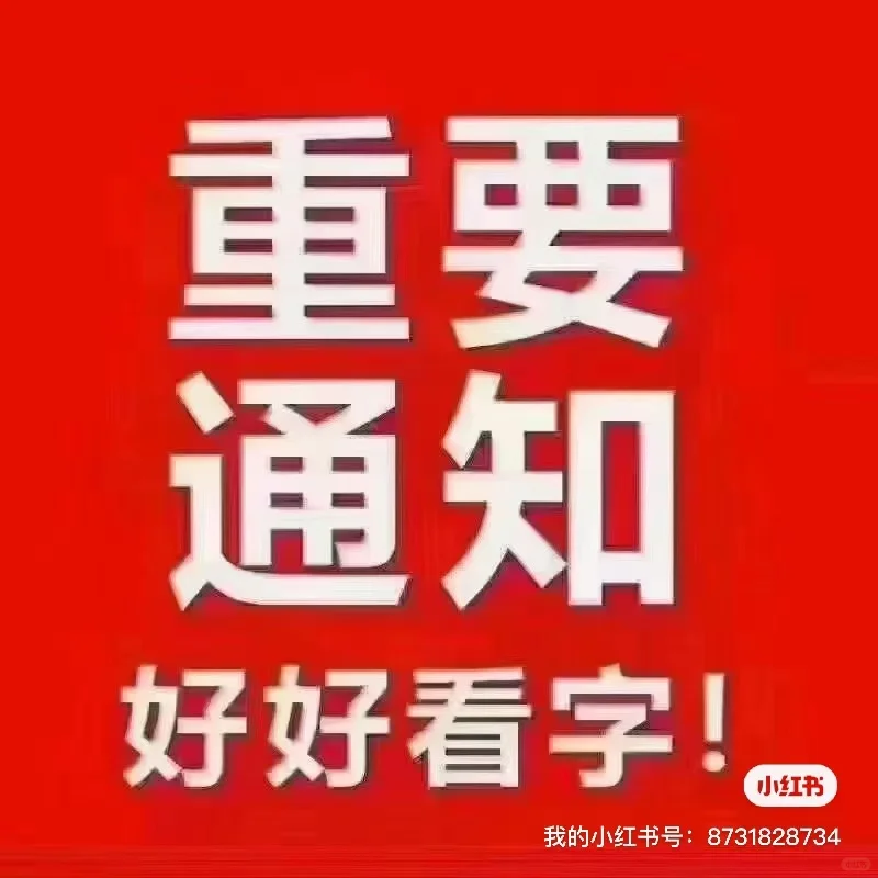 高薪工作招聘，男女都可来咨询