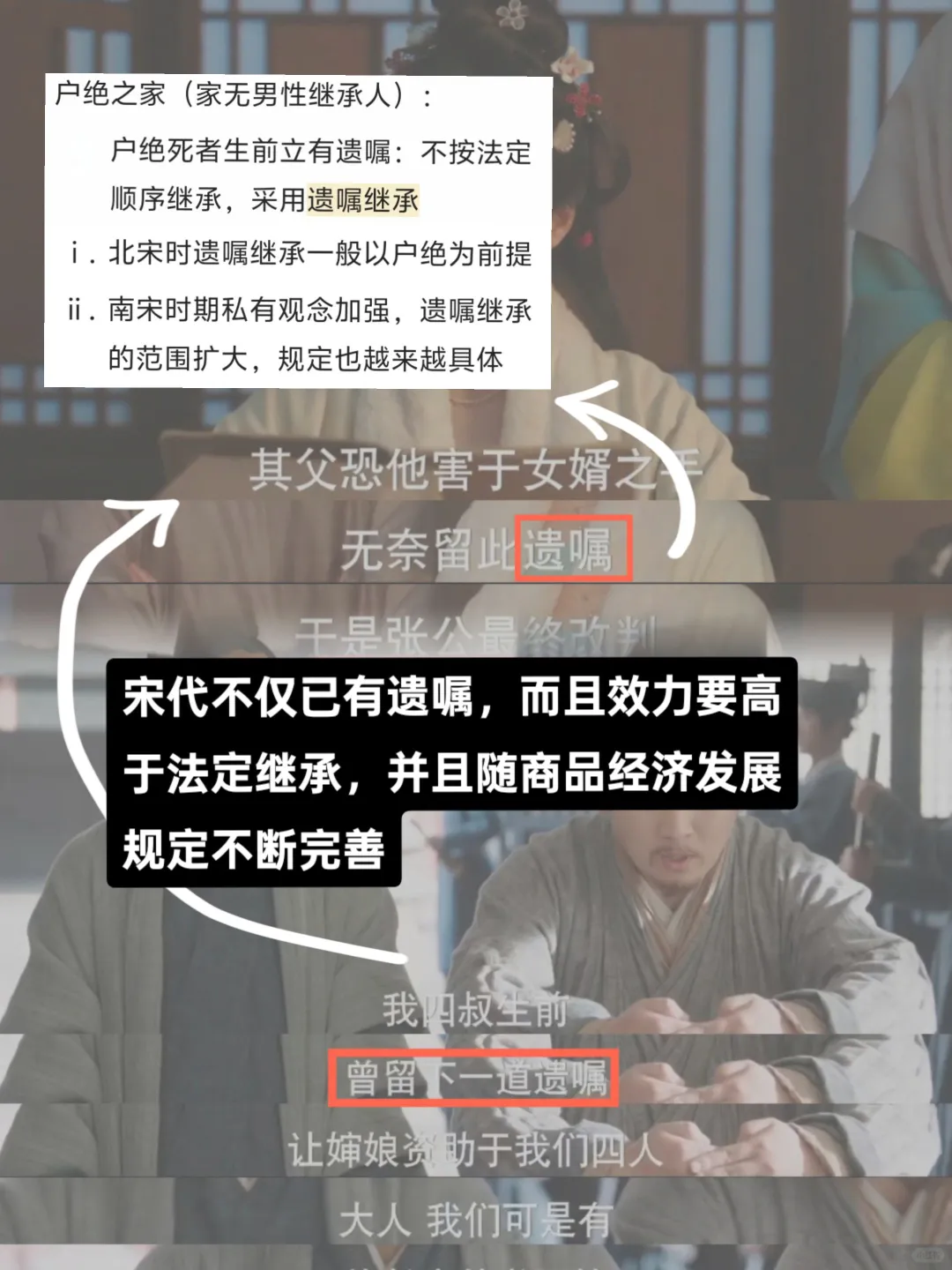 太哇塞了?边看剧?也能狂背法制史✅
