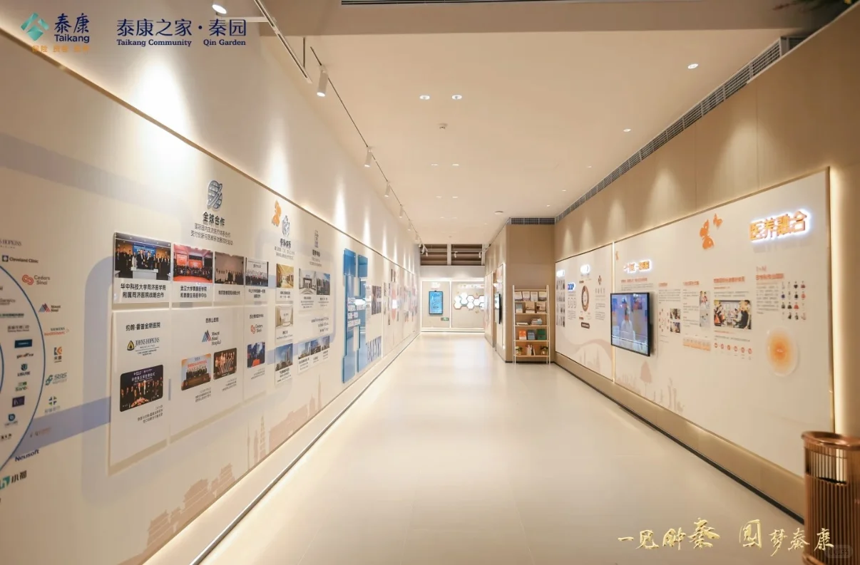 西北最大养老基地公开招聘啦
