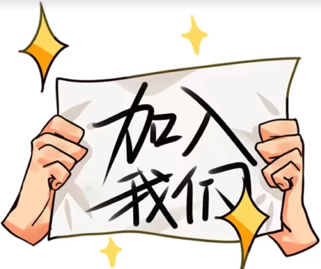 办公司网络招聘专员