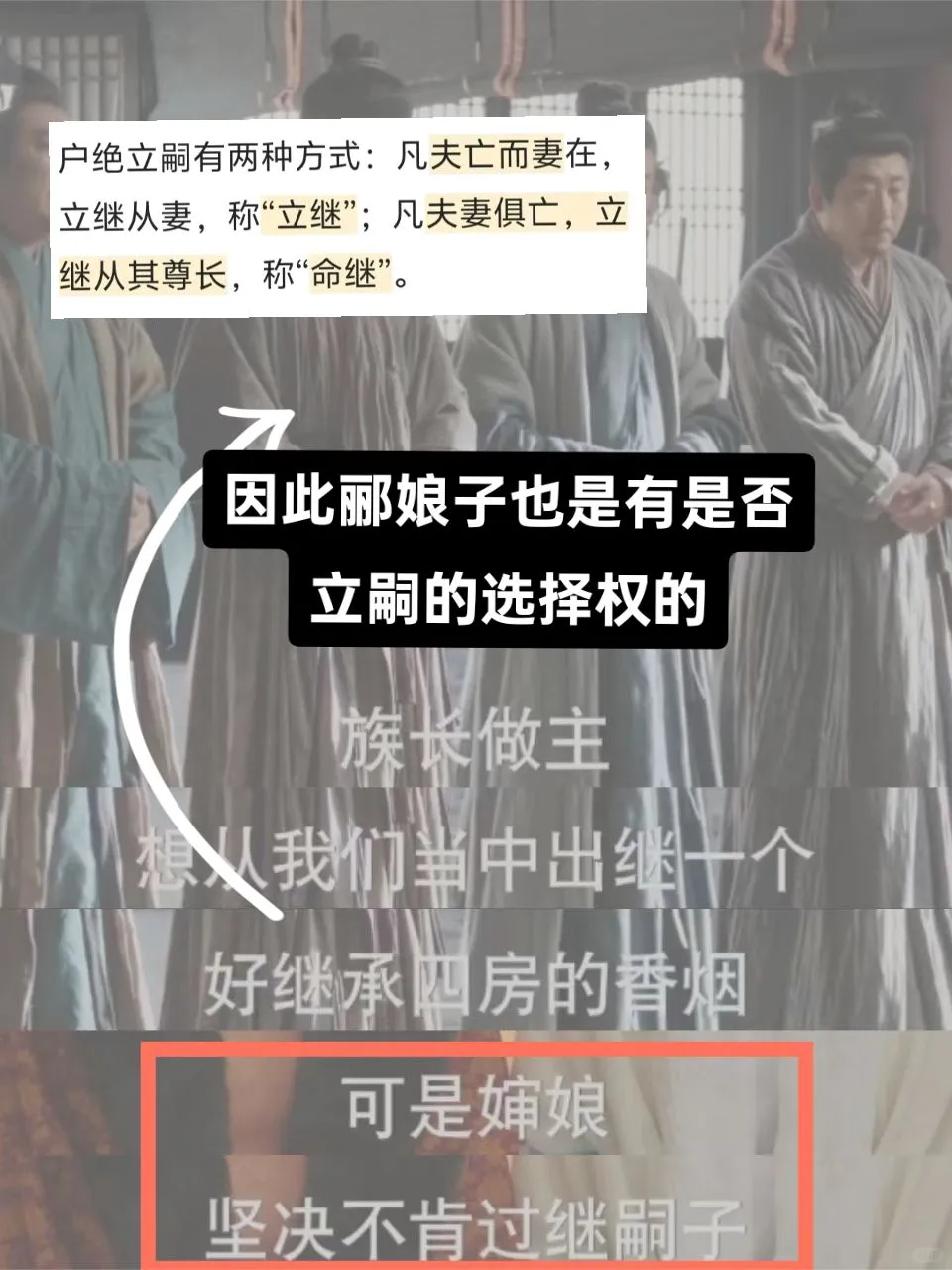 太哇塞了?边看剧?也能狂背法制史✅