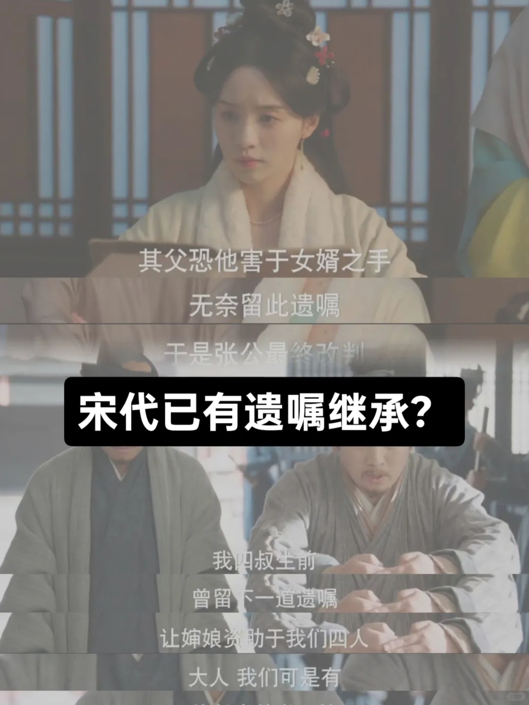 太哇塞了?边看剧?也能狂背法制史✅