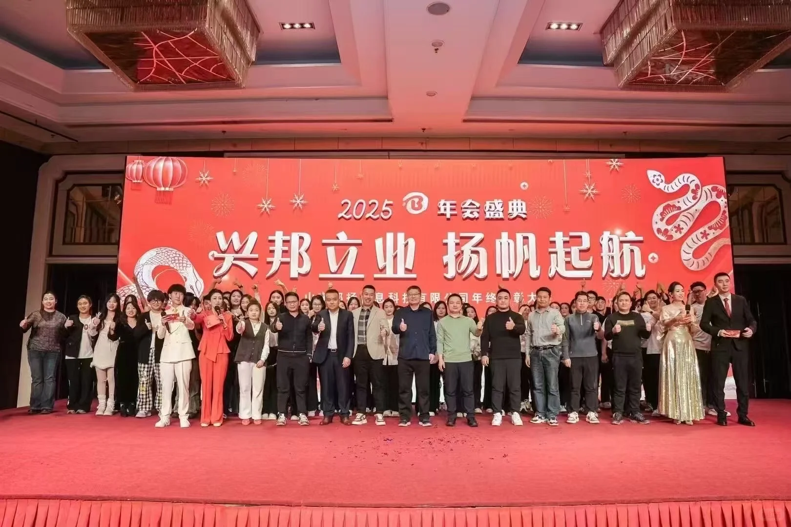 好工作开始招人啦