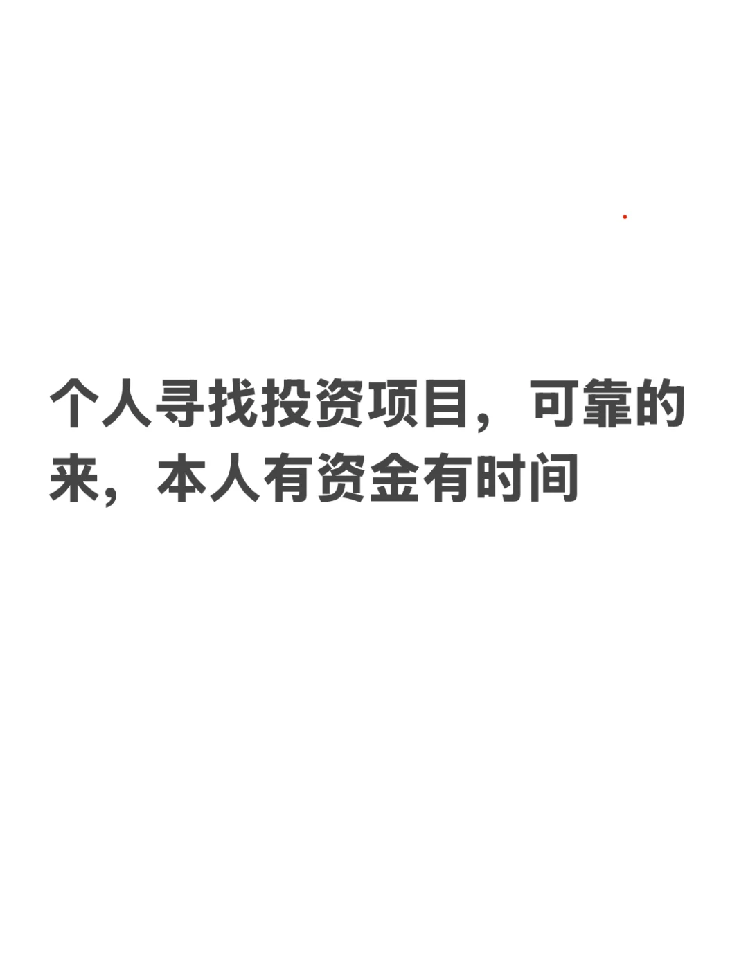 最好河北地区或周边