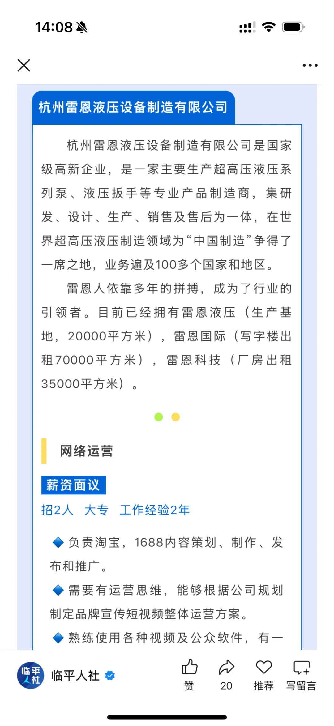 0207小临优选 ◔.̮◔✧