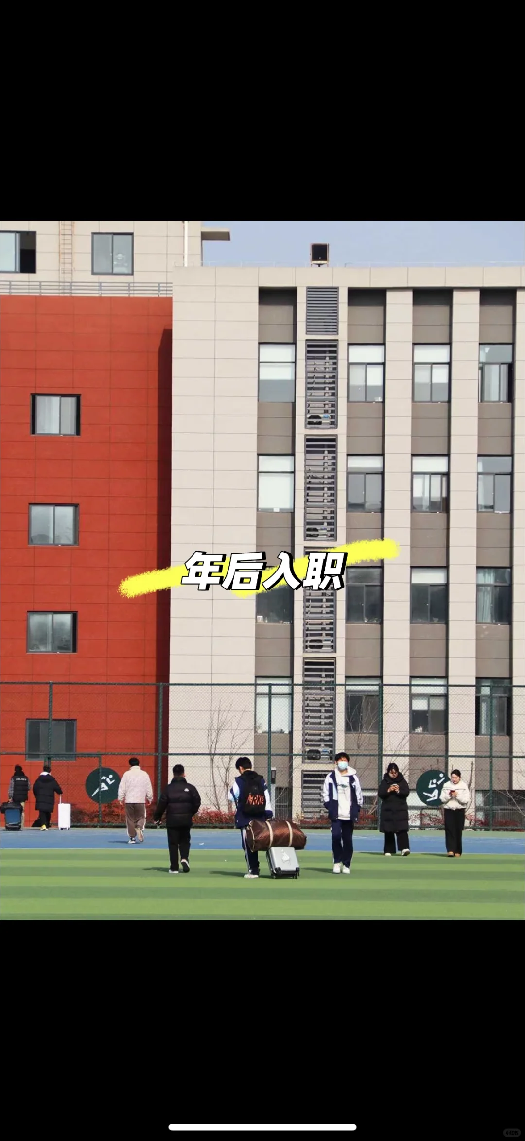 西安现代职业高中招聘啦