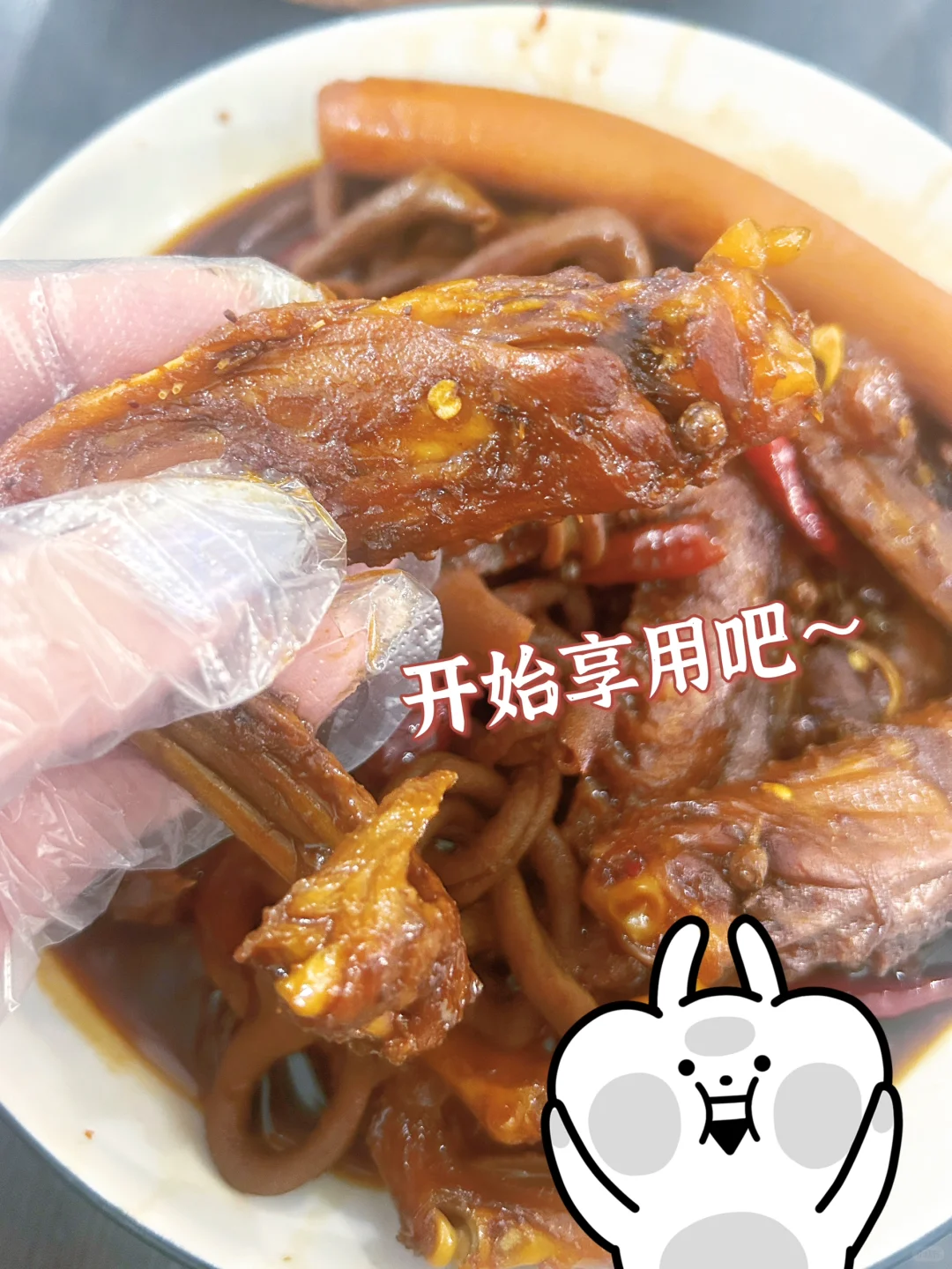 有手就会❗家庭版甜辣黑鸭！?太好吃了～