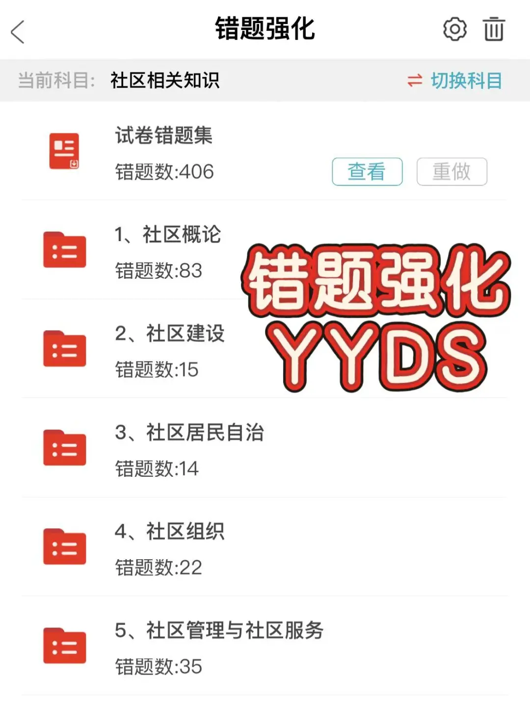 唐山高新区技术产业开发区管理委员会招聘