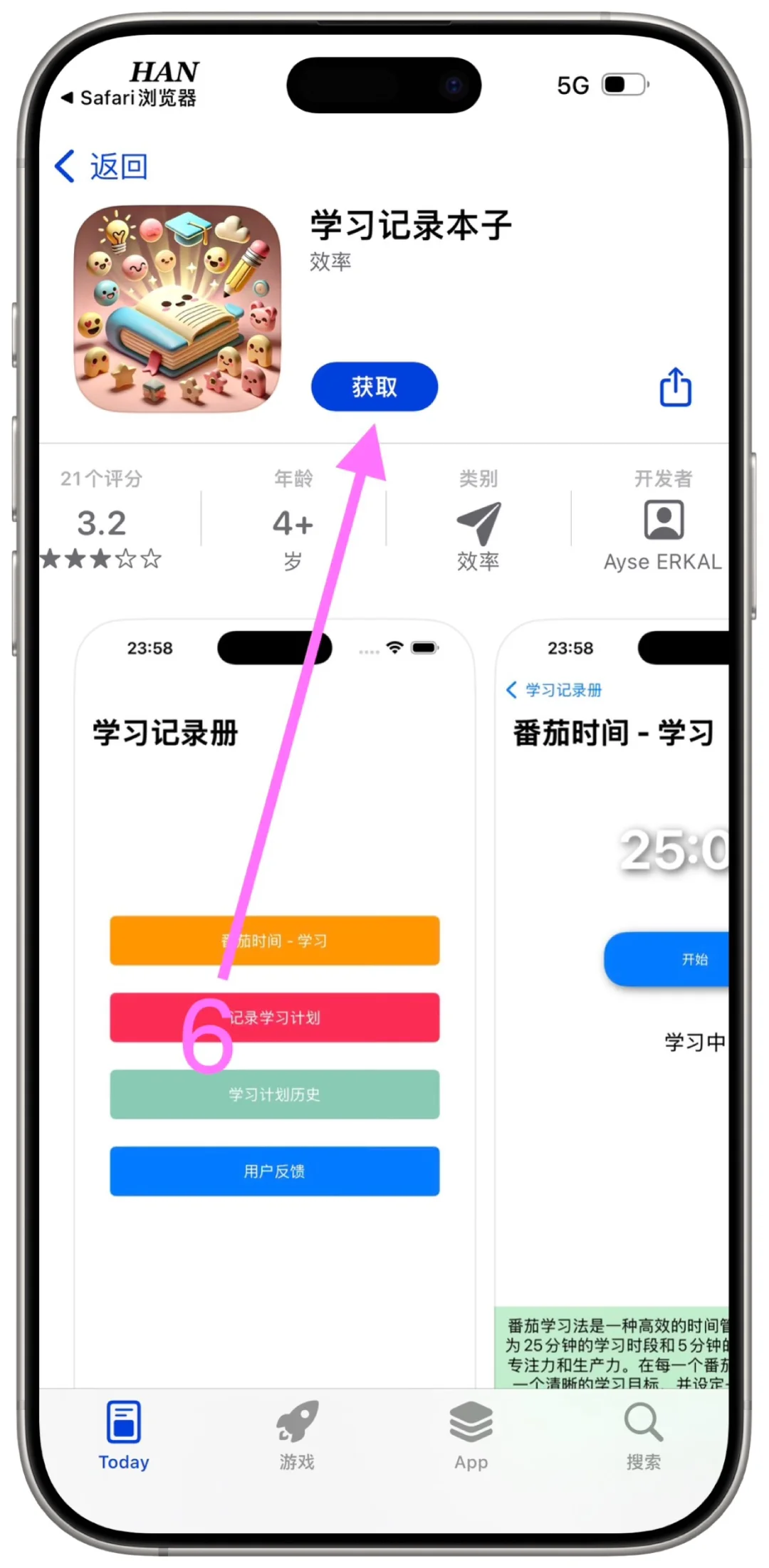 湖泊慢护肤