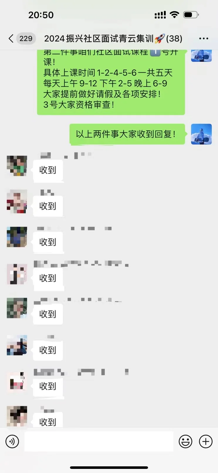 2024振兴社‮招区‬聘共进面3️⃣2️⃣人！