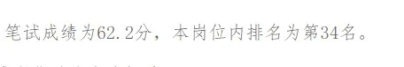 沧州开发区社区工作者出成绩了