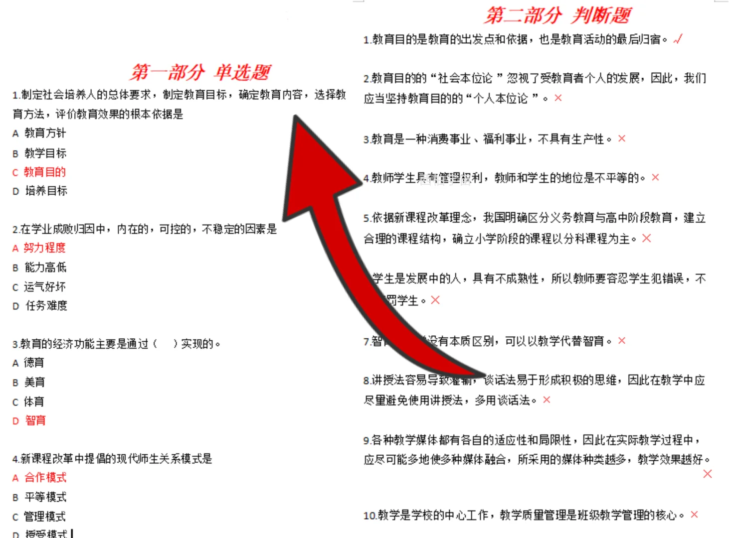 你好，这里一份入职番禺博物馆的通知请查收