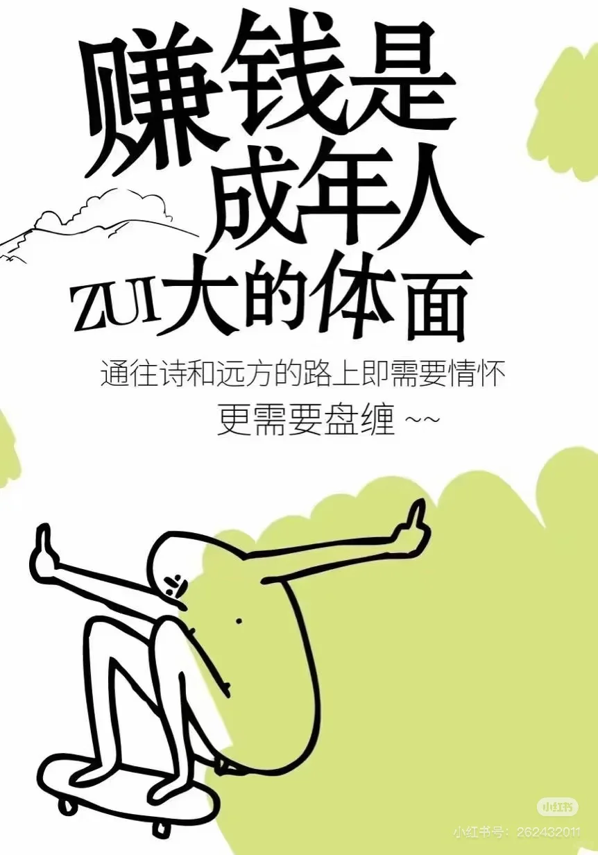 烟台高薪招聘养老社区推荐官