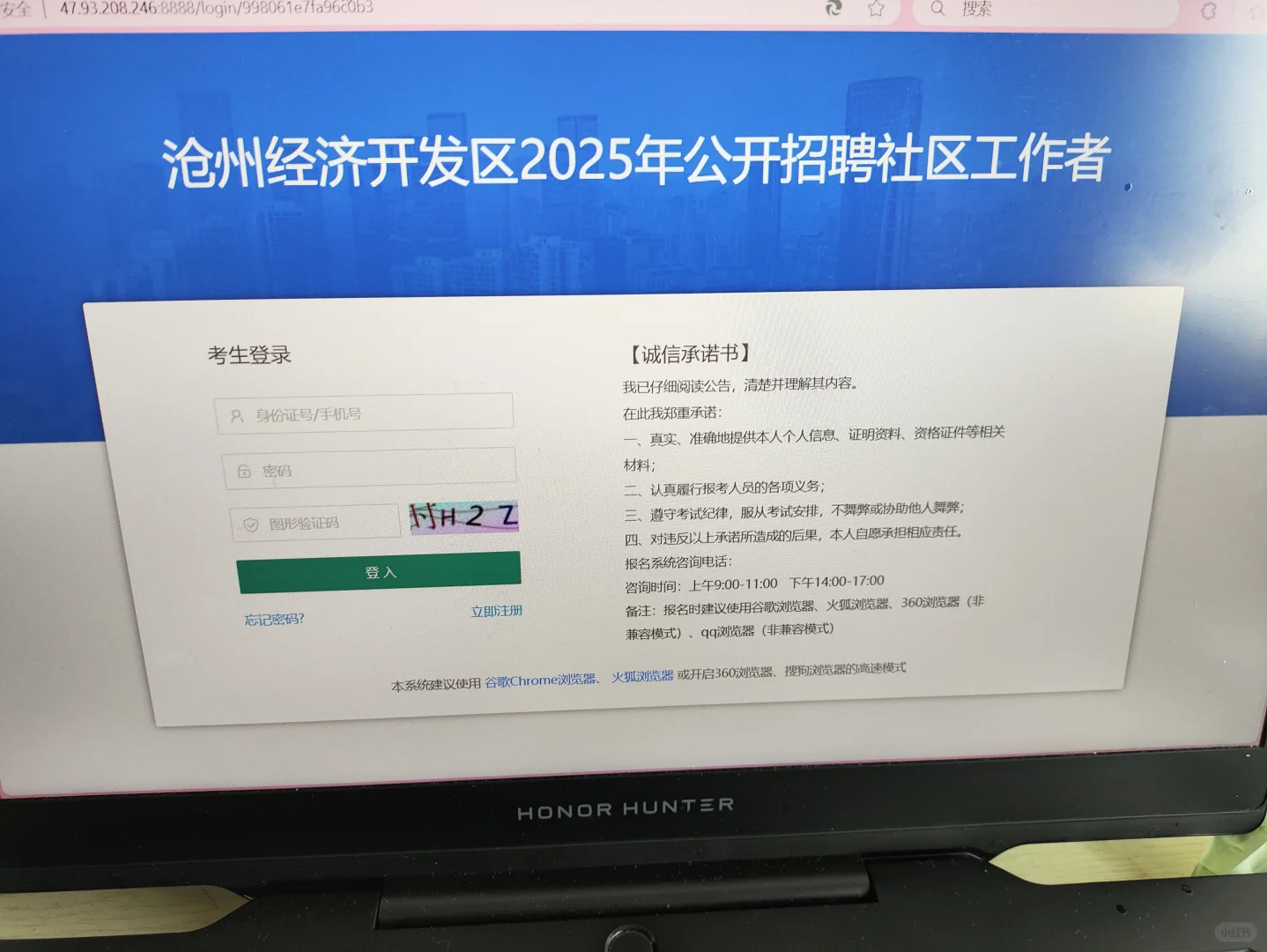 沧州经济开发区社工出成绩了！