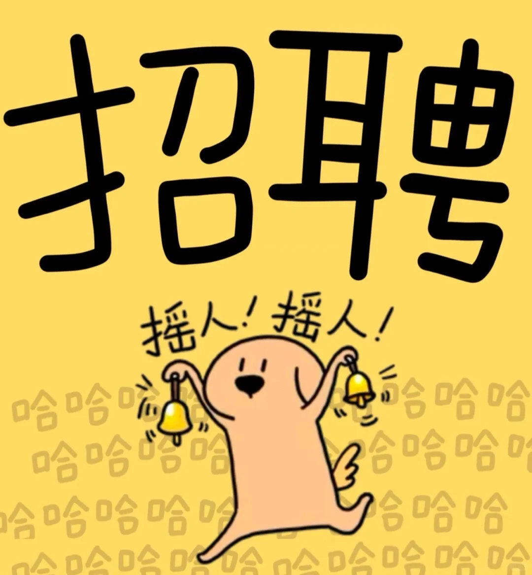 需要一名办公室文员