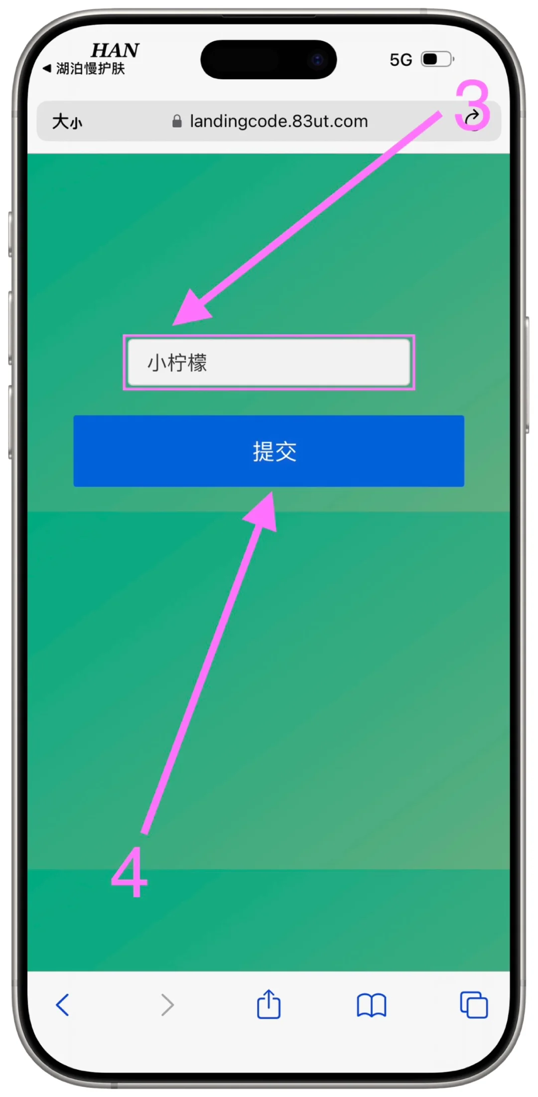 湖泊慢护肤