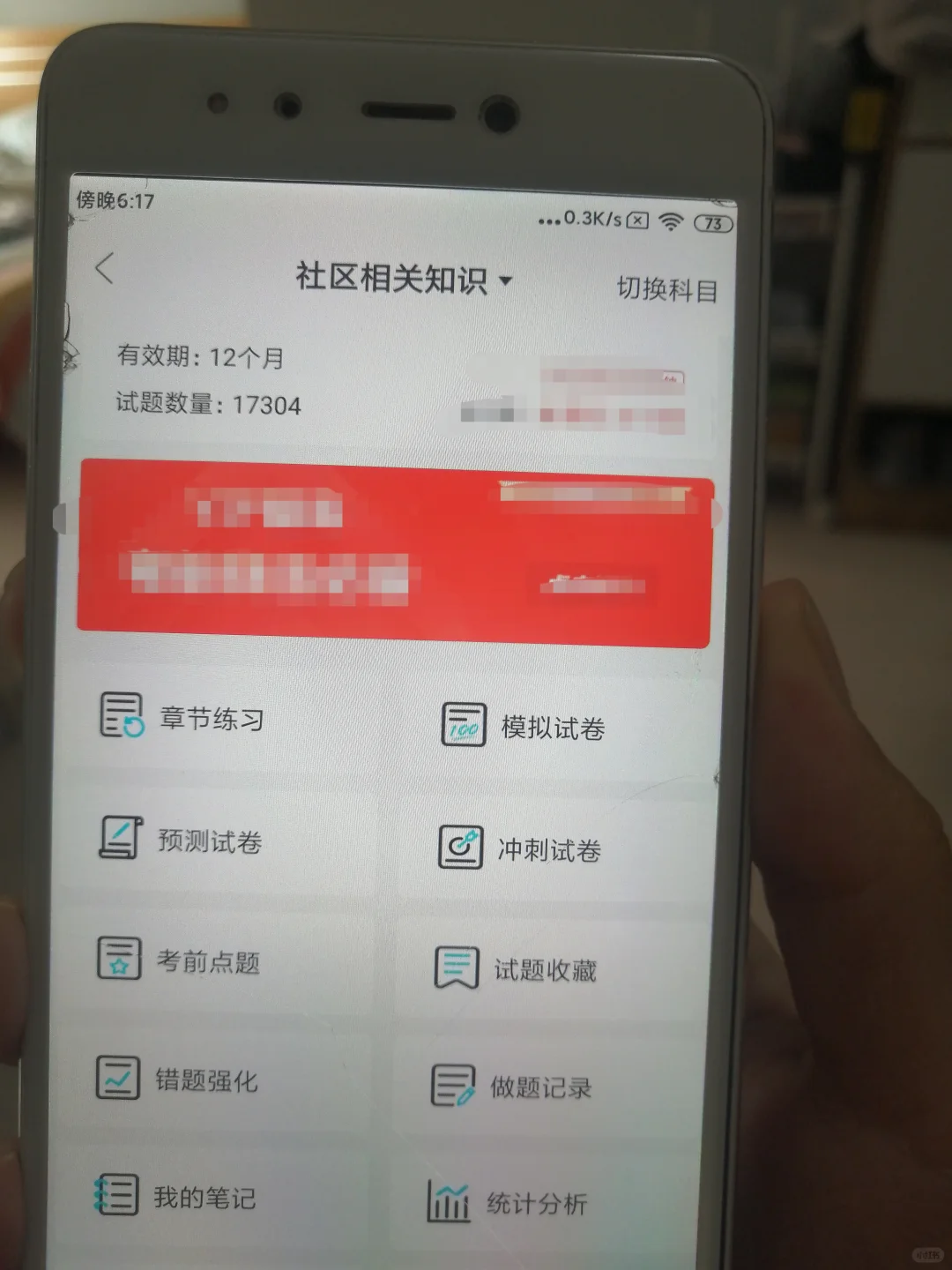 25唐山高新区网格员，这次真是大放水
