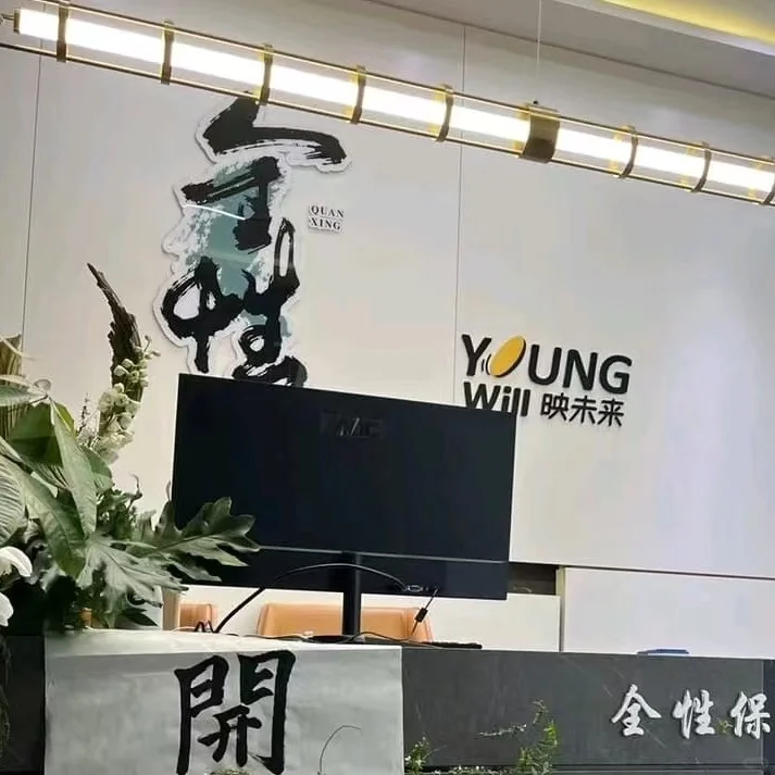 成都面试❹——全性传媒有限公司