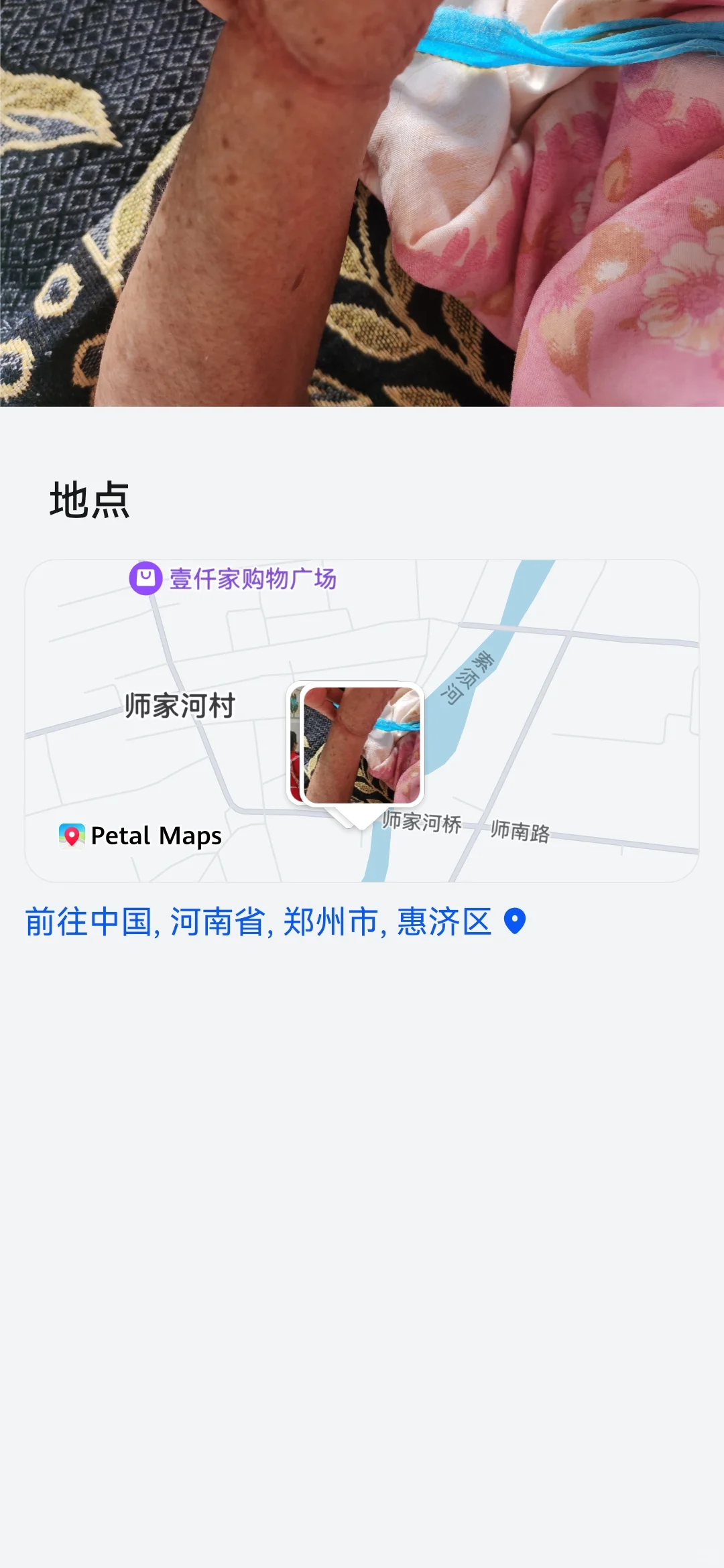 郑州惠济区工作（巨雷！！）