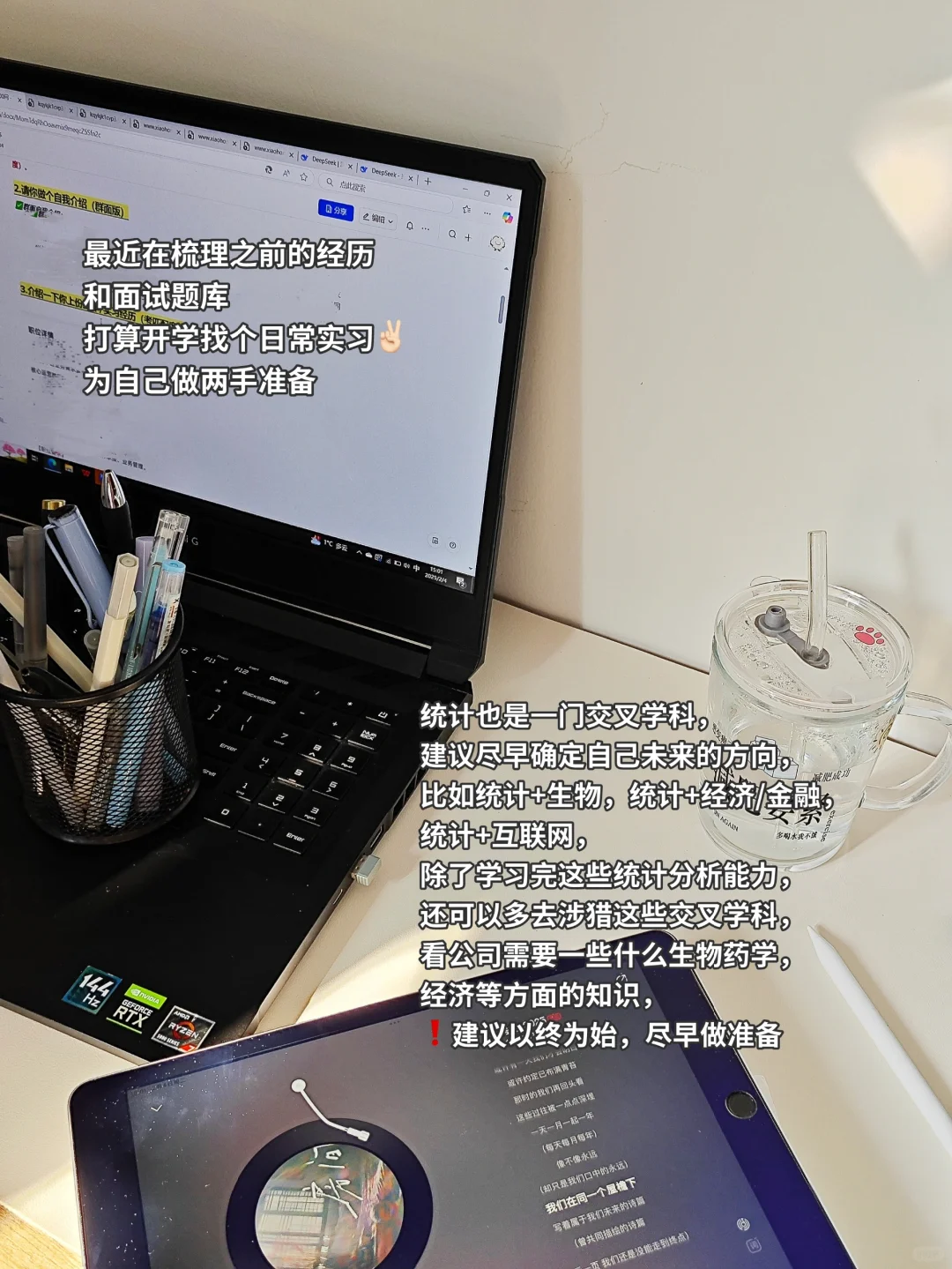 统计专业真的不止能做数分啊（附可去岗位！