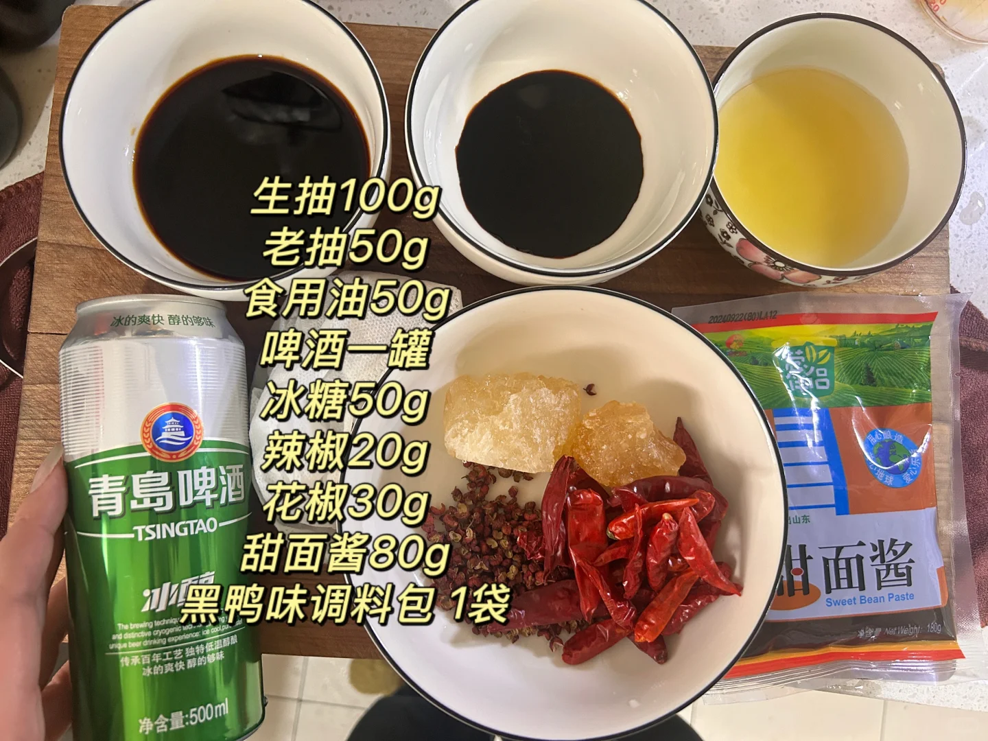 有手就会❗家庭版甜辣黑鸭！?太好吃了～