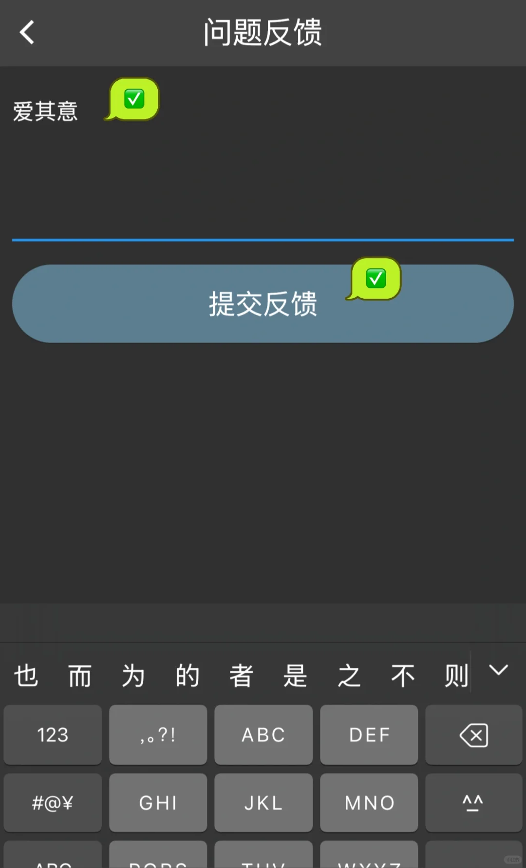 追剧ios