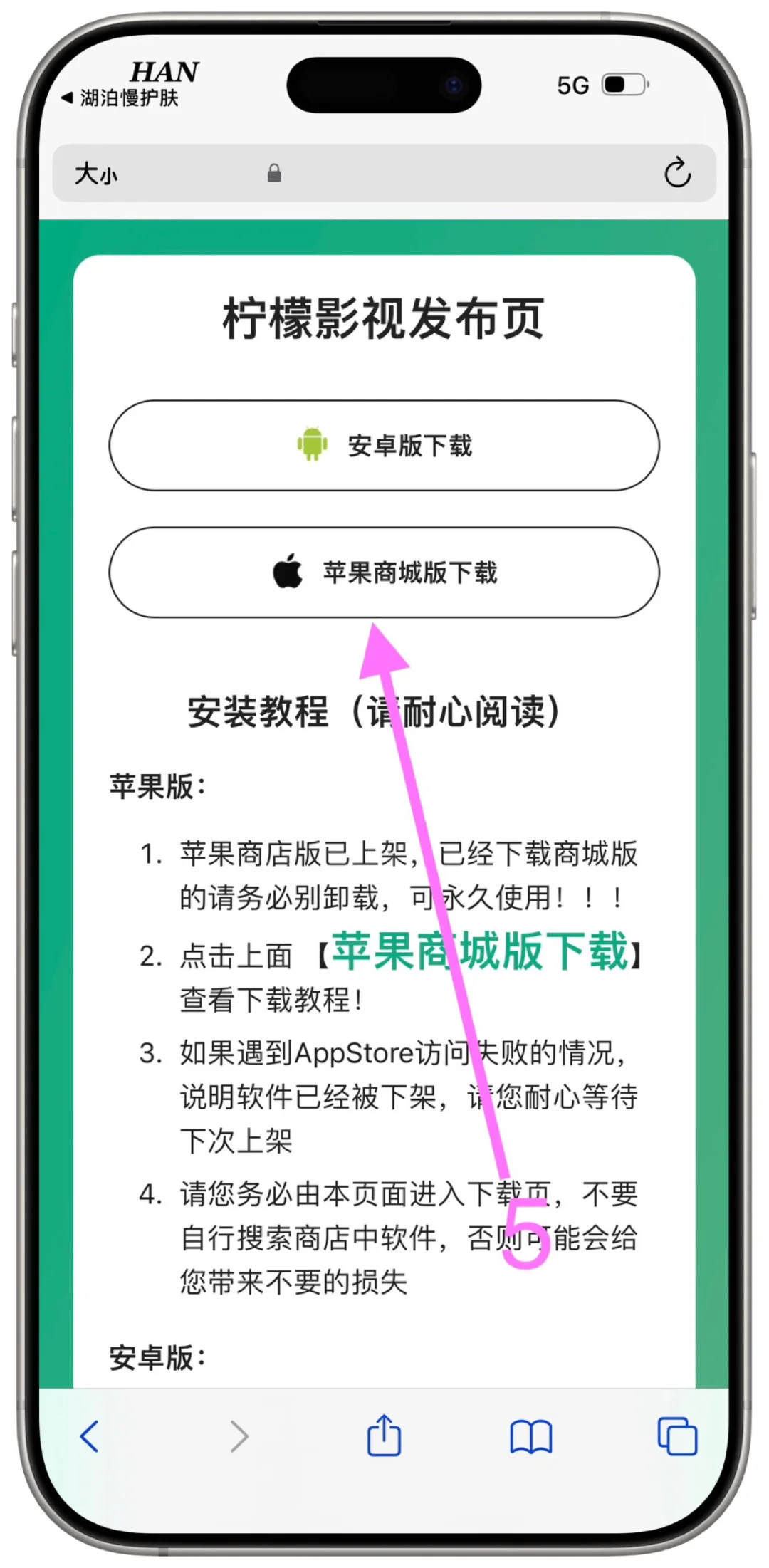 湖泊慢护肤