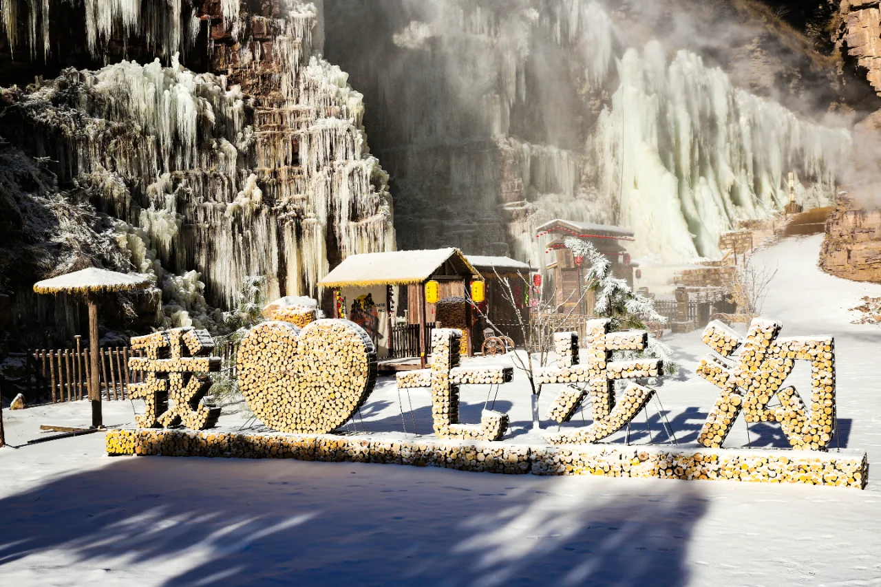 邯郸也有属于自己的雪乡啦！