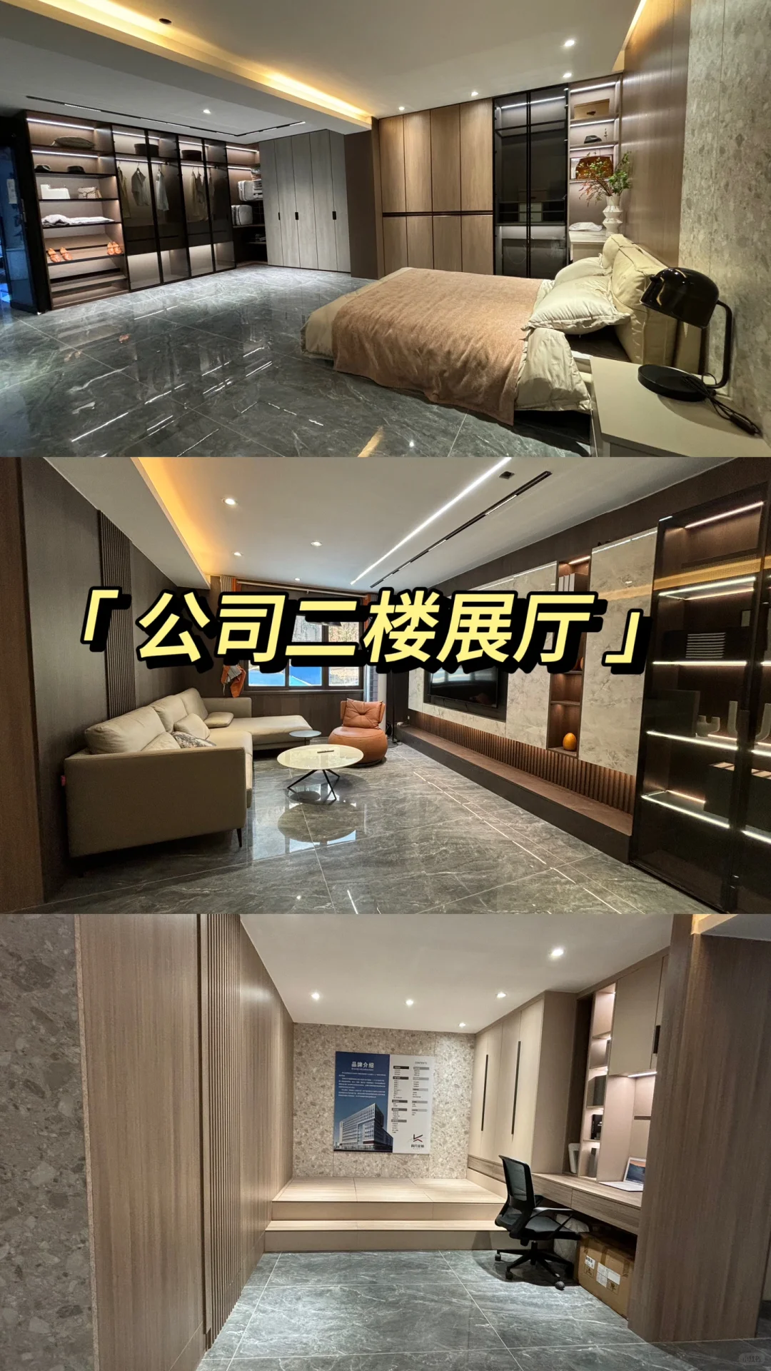 贝鑫装饰｜期待你的加入