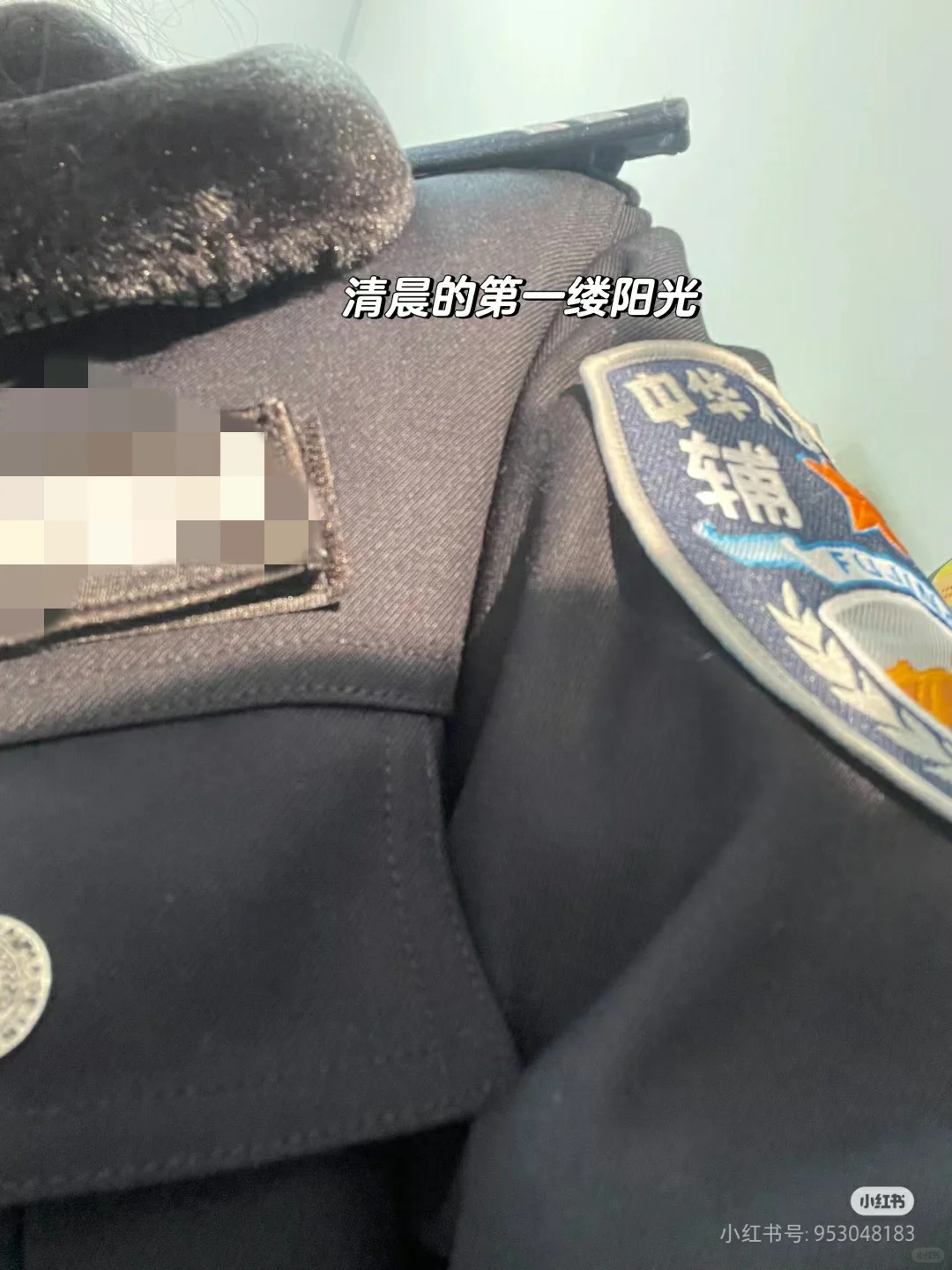 25年-招聘辅警！