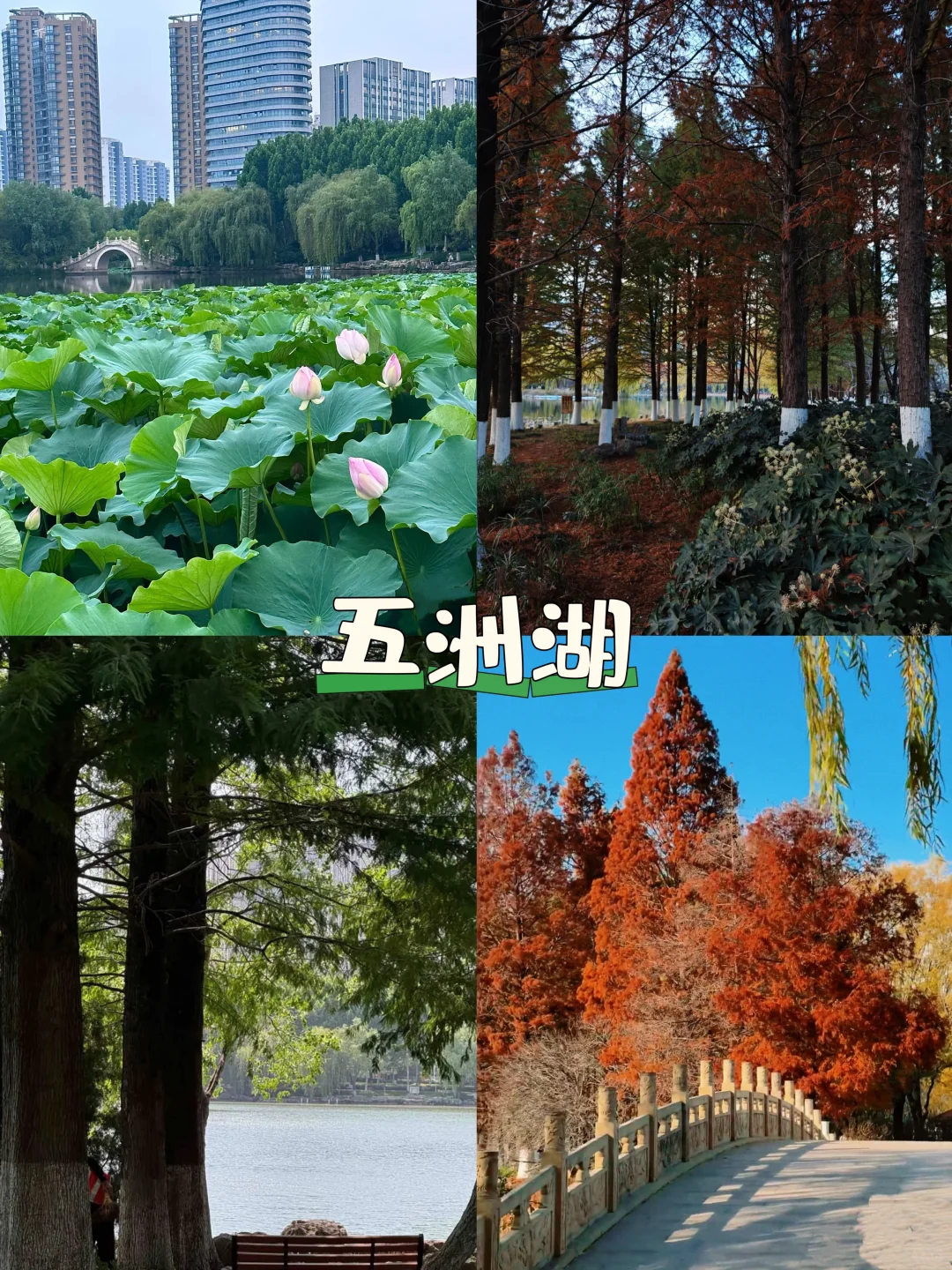 临沂旅游必玩9大景点