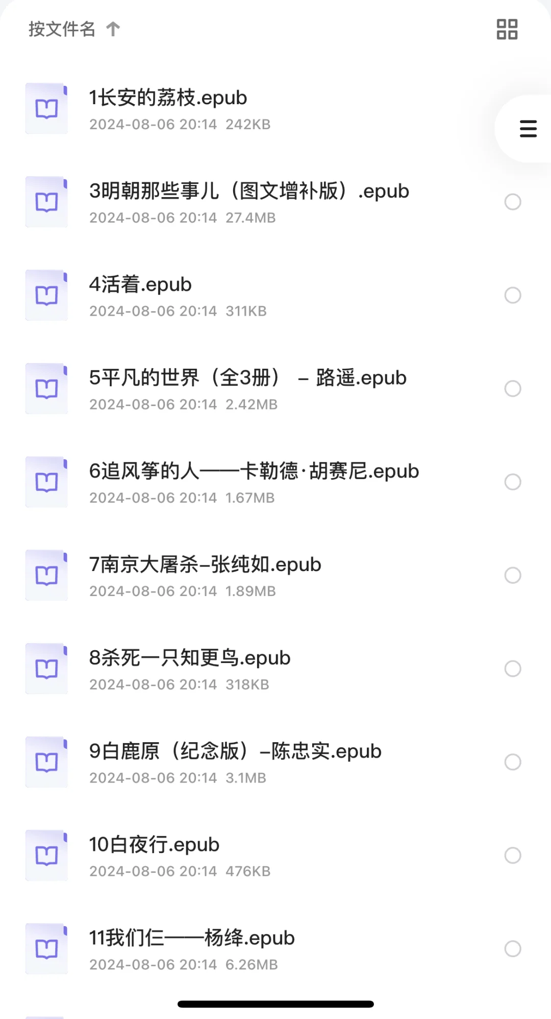 听说你们在找书，所以我来了！