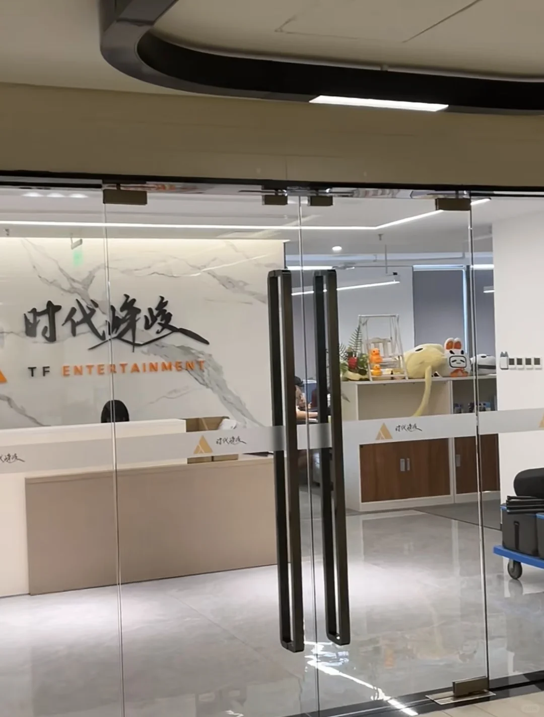 想进时代峰峻，有什么法子？？