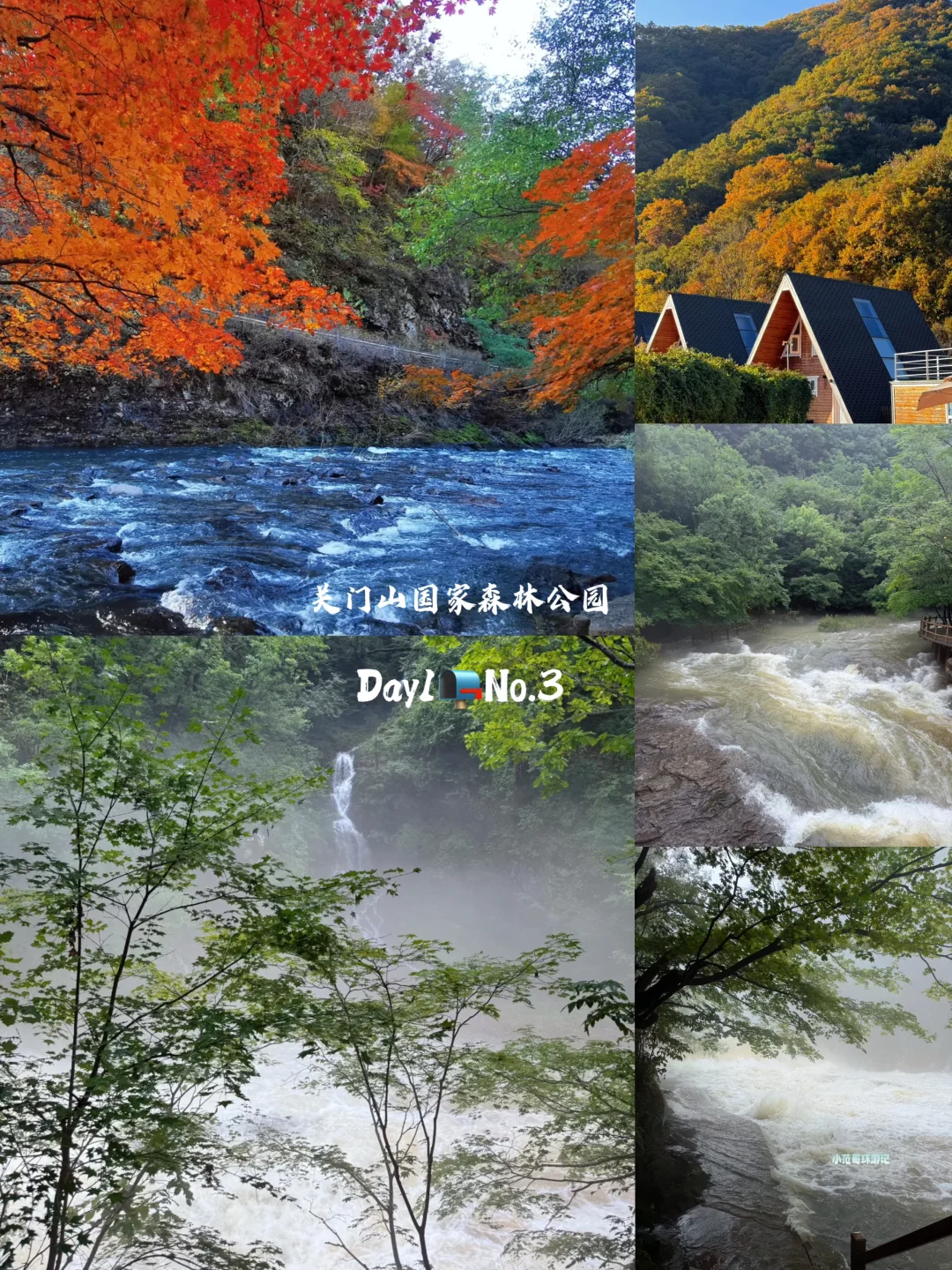 一年去150座城市?第125站? 本溪✅