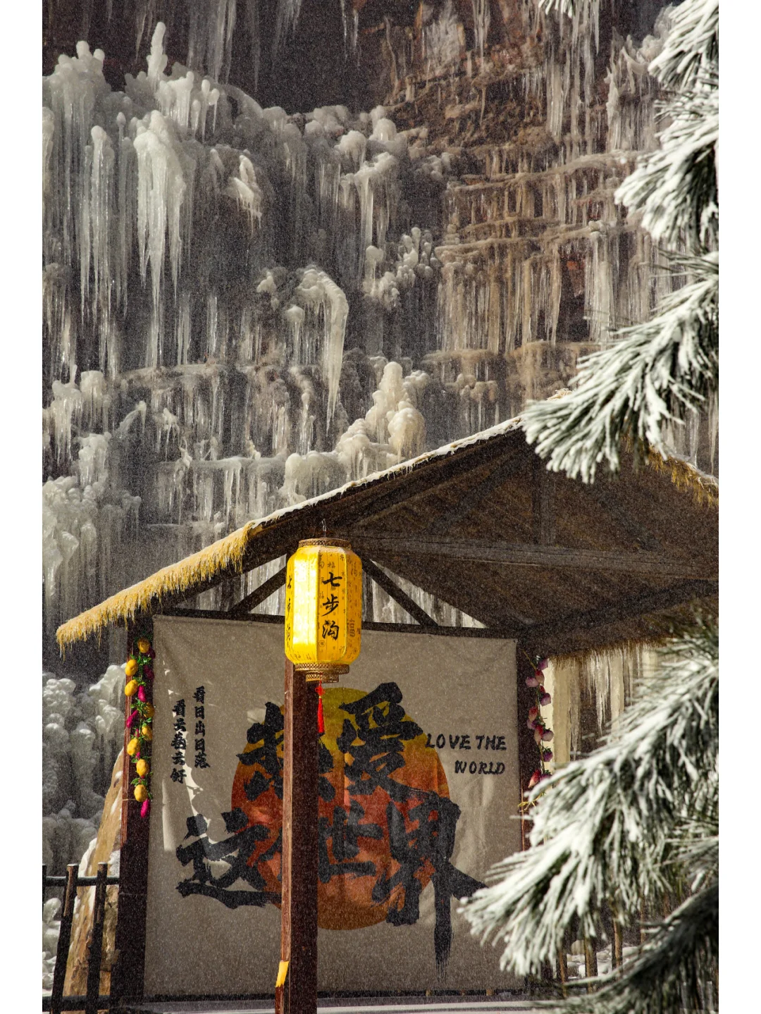 邯郸也有属于自己的雪乡啦！