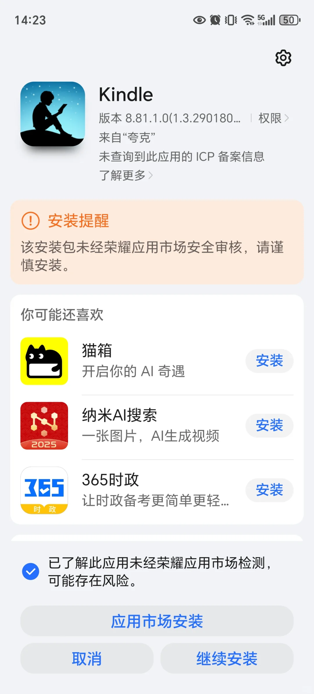 我的墨水屏电子书资源获取途径分享
