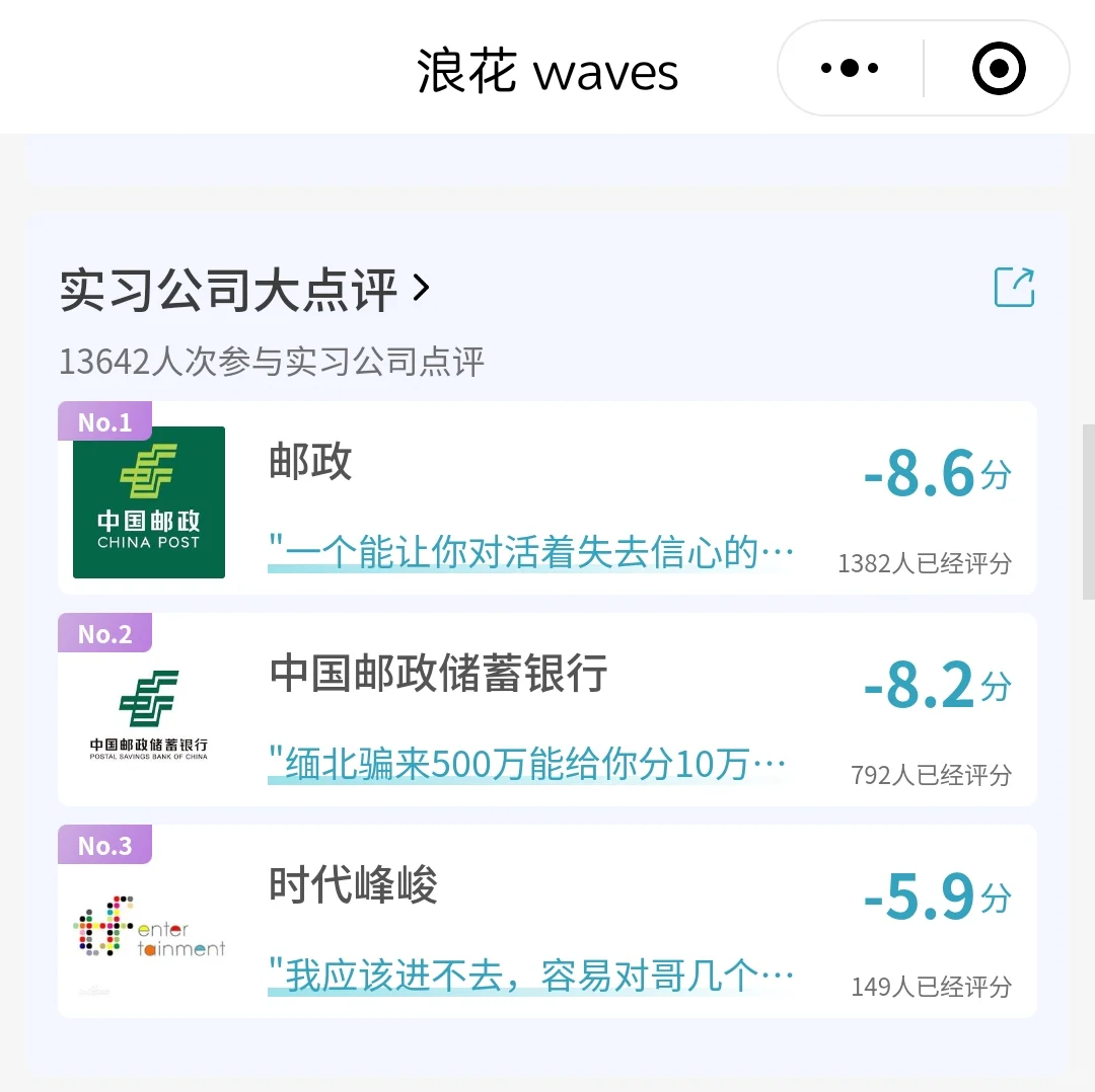 想进时代峰峻，有什么法子？？