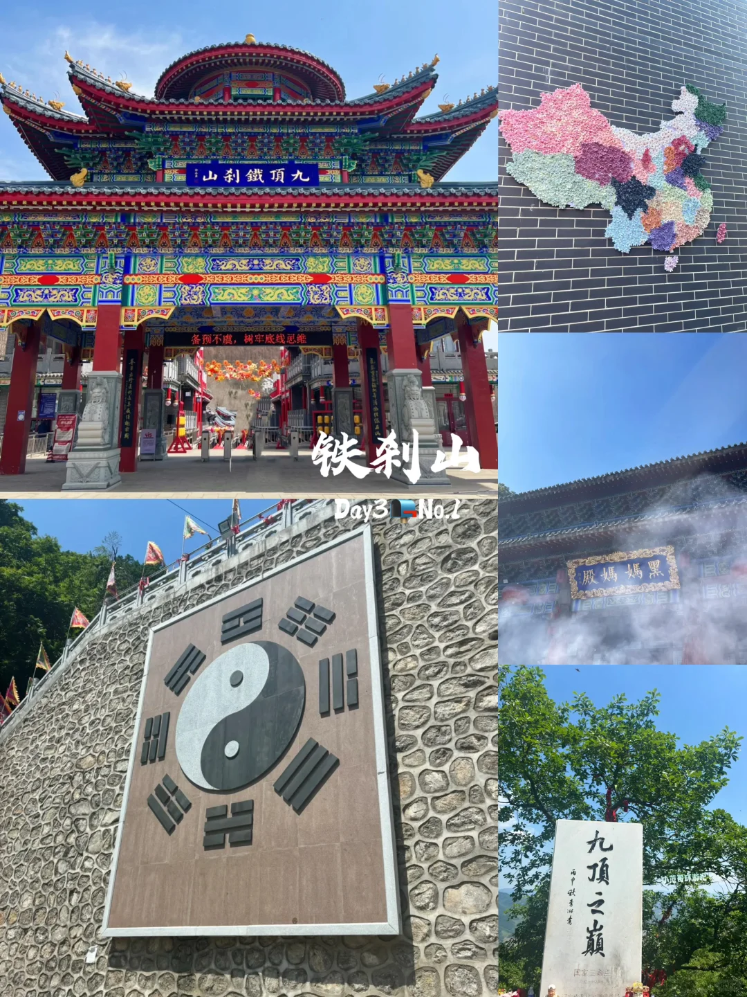 一年去150座城市?第125站? 本溪✅