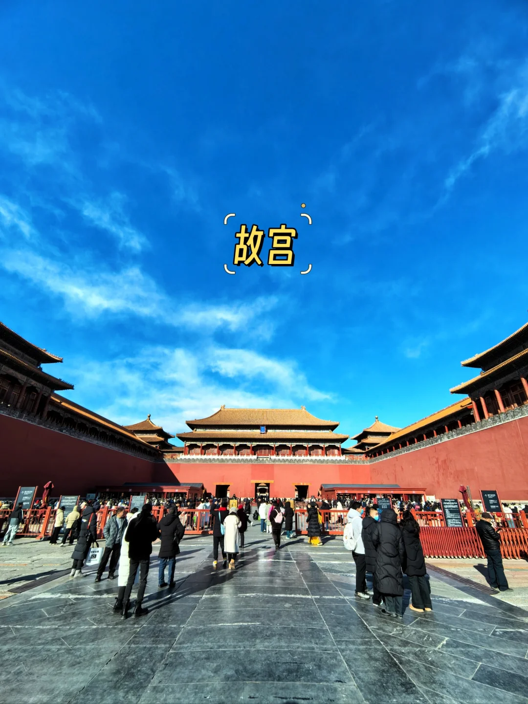 天安门周边景点合集