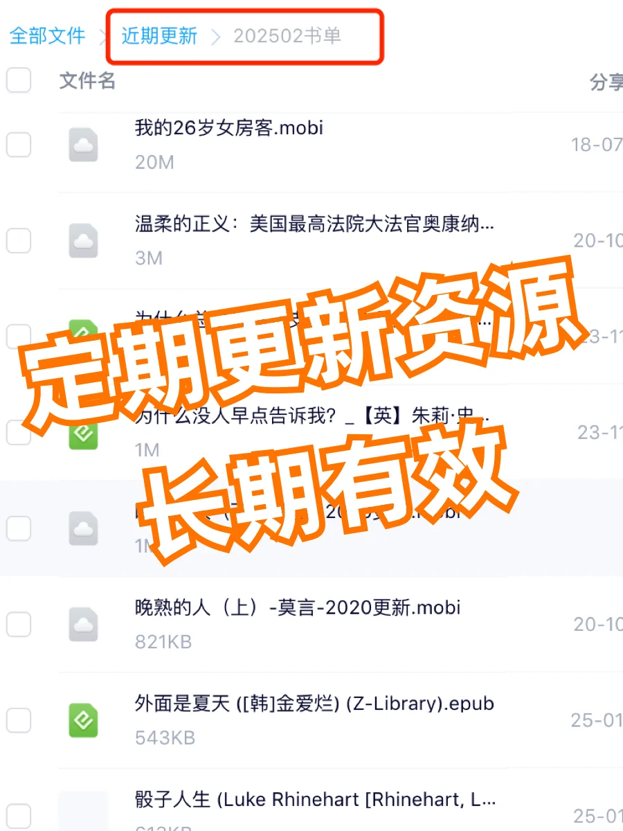 一不小心就看书自由啦~