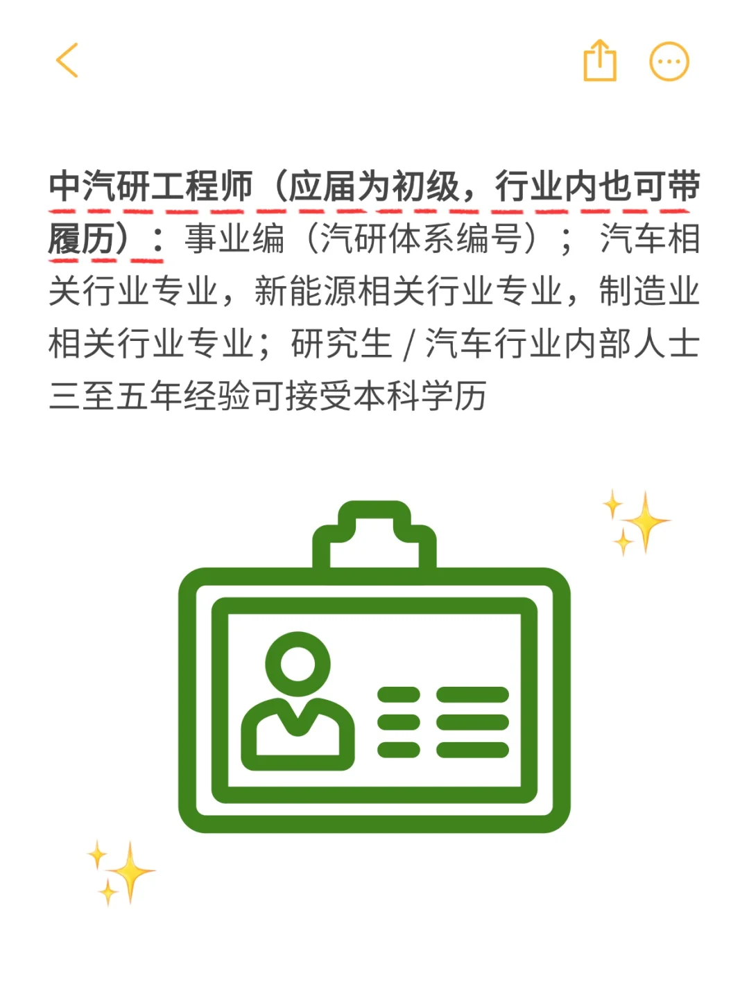 天津｜直接躺平养老的神仙job?