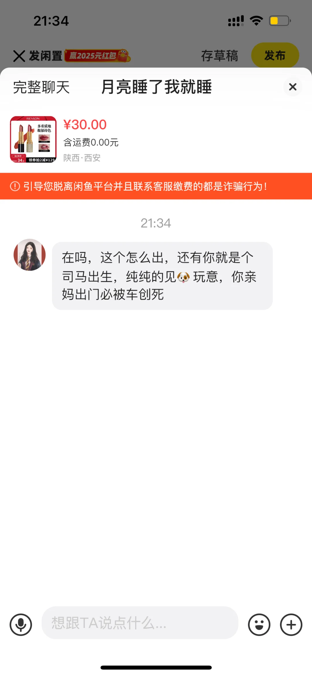 PDF找书