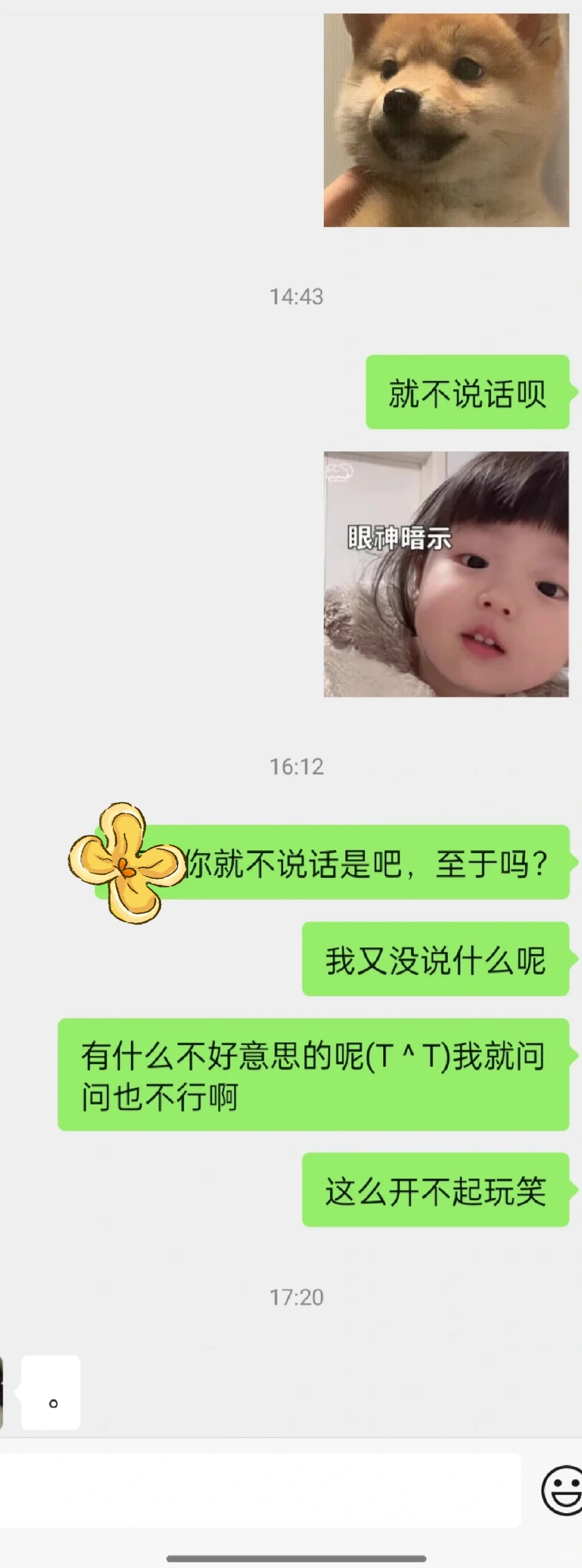 关于我男朋友偷穿我裤袜的事